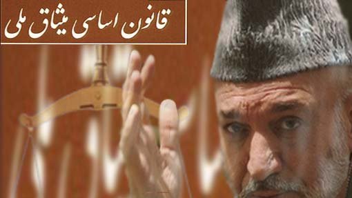 قانونی که هرگز تطبیق نشد!