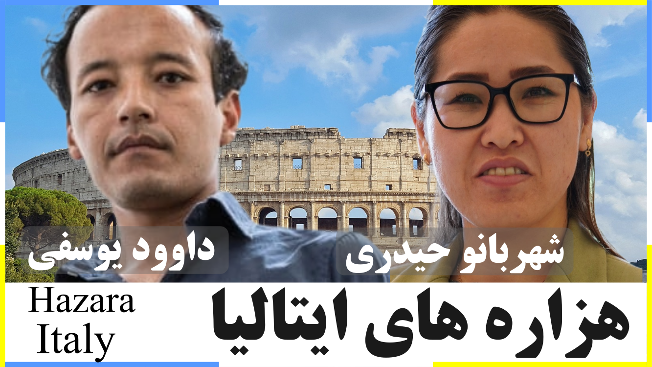 روزگار هزاره های ایتالیا