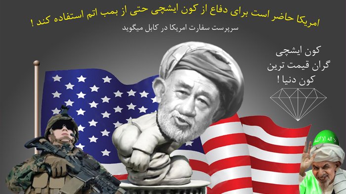 گــرانقیــمت ترین کــون دنیــا
