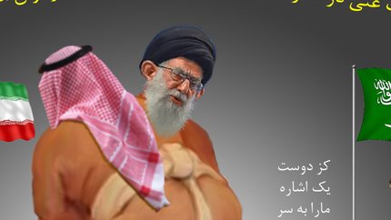 کیســه مــالــی مــلا اشــرف غنــی