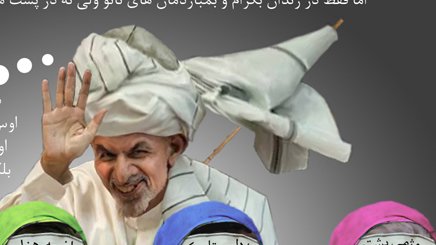 تامــین تعــادل قــومی به زعــم متفکــر دوم