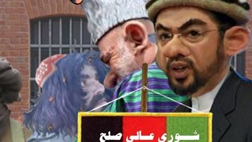 کرزی پسر را دنبال پدر میفرستد