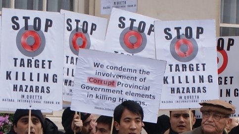 لندن: اعتراض به کشتار هزاره ها در پاکستان