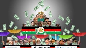نشست توکـیو و آخـرین غسـل دالـر کـرزی