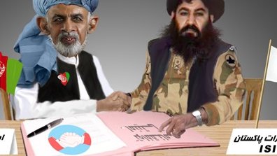 وزیرســتان بغــلان مــبارک باد !