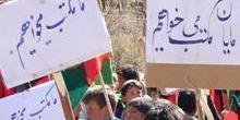 ما مکتب می خواهيم!