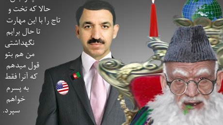 چـــال پنجـــاه جمـــع یک