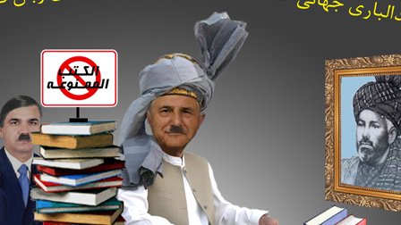 حــملات انتحــاری فــرهنــگی