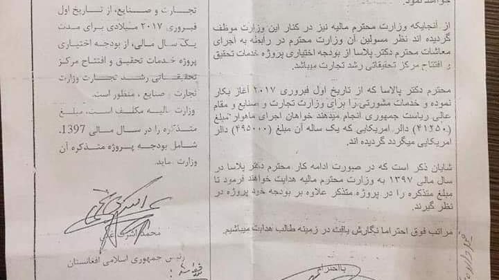 Ghani Ahmadzai's German Adviser Received US$41250.00 Salary per Month