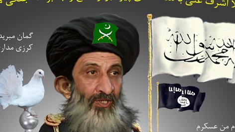 کبــوتر صــلح بودنه جنــگی شــد