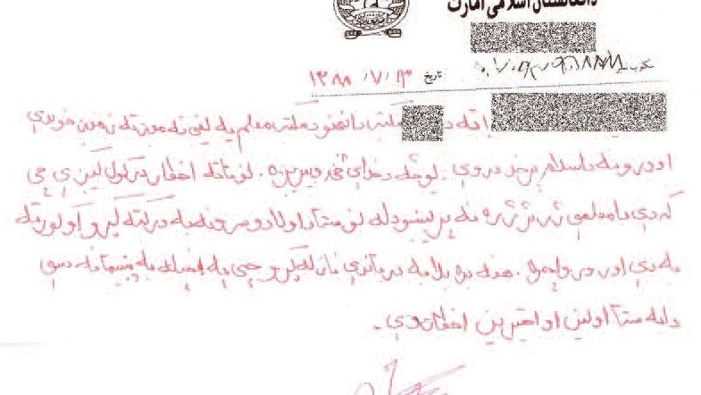 افغانستان: گفت و گو نباید ستیزش طالبان با زنان را نادیده بگیرد