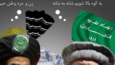 مـواد بی کیفـیت در تعمـیر دیمـوکـراسـی