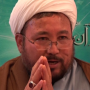 آيت الله علی محقق نسب