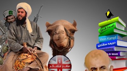 طــالب نکــتایی پوش نصــوار کش