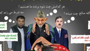 فیـدرالیـزم خـواهـان در جیـب چپن کـرزی