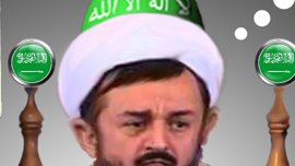 قــاتل عمــامــه پوش