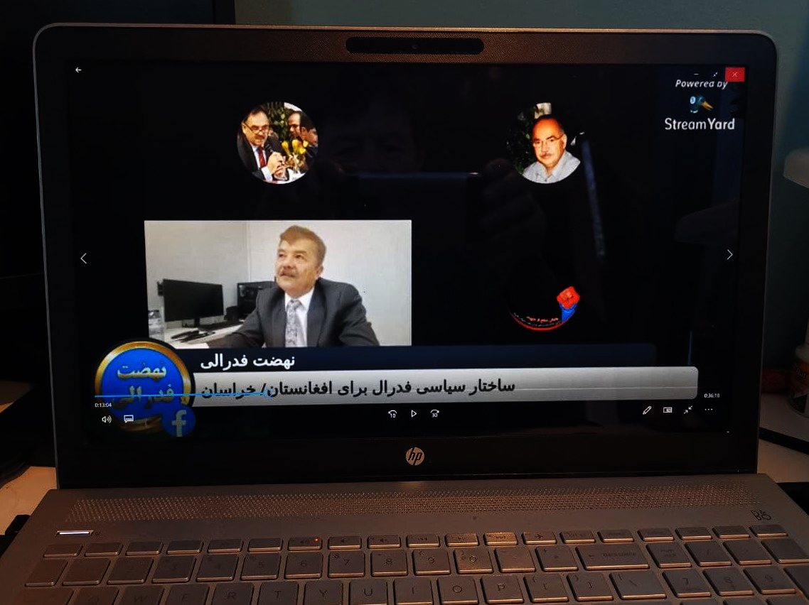 اقسام فدریشن و برتری فدریشن ملی در کشور چند قومی