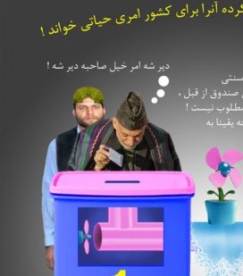 صــندوقــین جــادو