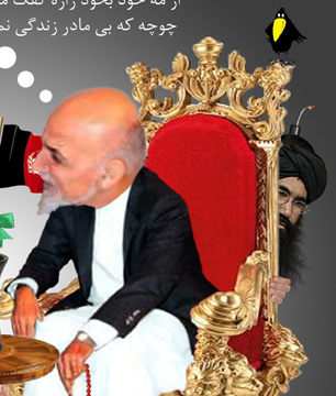 پلان نابودی طــالــبان از طــرف پدر طــالــبان