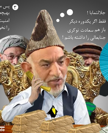 کــرزی بازهــم هــذیان می گــوید