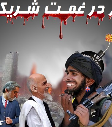 اســـلامیـــت و افغـــانیت در کـــندوز