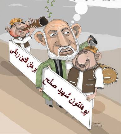 حکمتیار، ملا عمر، کرزی، ربانی و گل روی قوماندان قسیم فهیم