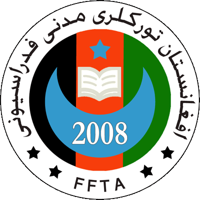 تذکرۀ تابعیت الکترونیکی با تحمیل ملیت "افغان = پشتون" برای اقوام غیر پشتون یا تدوام نیرنگ های پشتونیزه کردن کشور