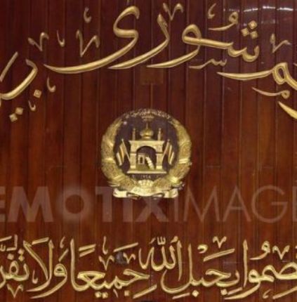 مجلس نمایندگان در سال دوم تقنینی، بازهم همان آش و همان کاسه