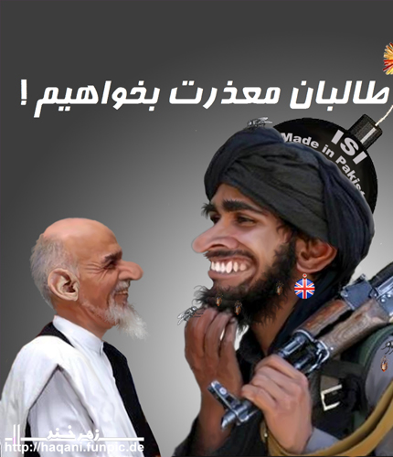معــذرت خــواهــی از طــالبــان