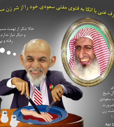 خــوردن زن حــلال اســت