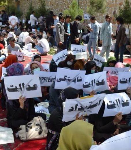 کابل: جنبش دانشجویی علیه تبعیض نژادی در دانشگاه