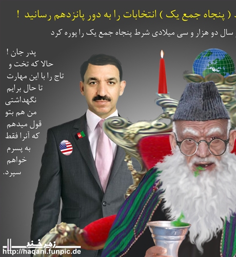 چـــال پنجـــاه جمـــع یک