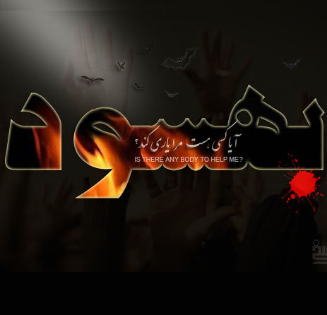 اعتراض اینترنتی ما به تجاوز وحشیانه ی کوچی با بیرق آدمکشان طالب!
