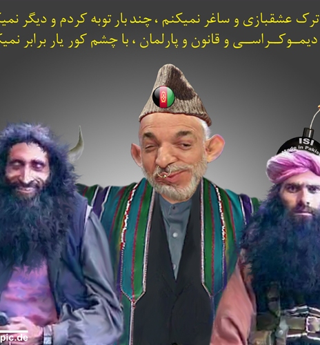 اعــلام وفــاداری کــرزی به برادران نارض