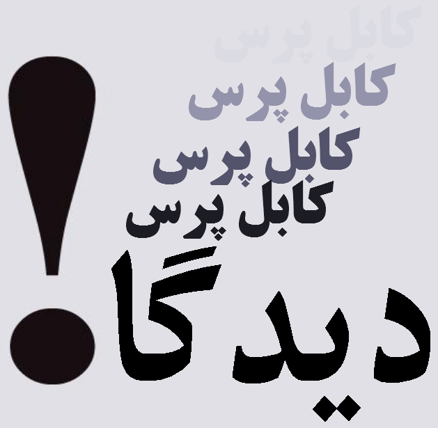 درد من چیست؟