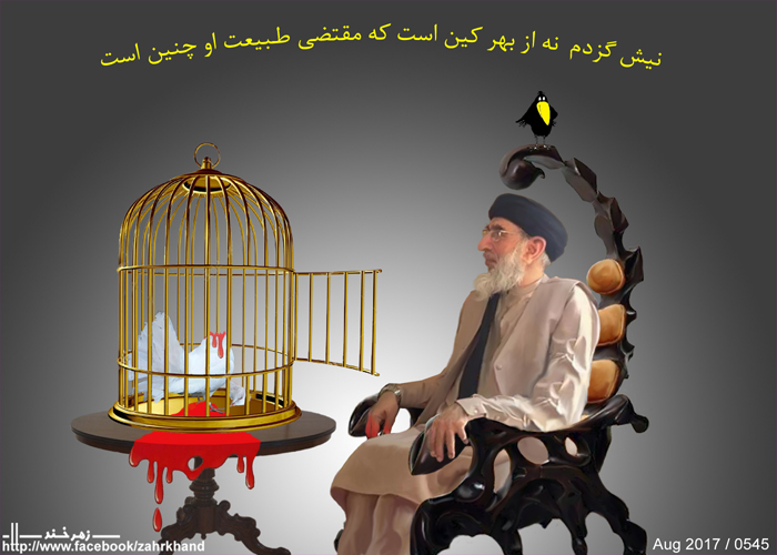 جــایزه نوبل صــلح برای راکــتیار